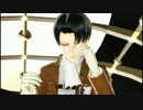 【進撃のMMD】ノリノリな兵長でELECT