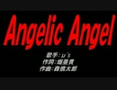 Angelic Angel