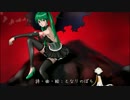 【初音ミク】エゴイストＭの日常[【オリジナル曲】