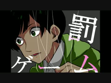 【手描きおそ松さん】チョロ松とトド松で罰/ゲ/ー/ム