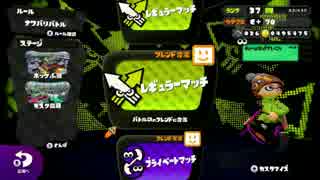 【Splatoon】塗りポイント向上委員会 part2【実況プレイ】