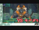 世界樹の迷宮Ⅳ－めんこい娘ばかりの世界があると聞いて！ｶﾞﾀｯ(55