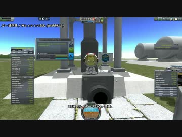 【KSP】全バイオーム制覇 Part.08-2【ゆっくり実況】