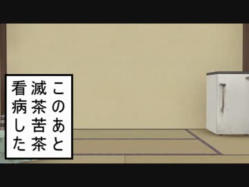 【PlagueInc:Evolved】風邪引きゆかりと伝染病株式会社【単発】