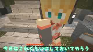 【Minecraft】 ユヅルマキユ(仮)ep終 【VOICEROID+実況】