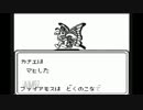 蓄電池と行く初見実況【Saga2】Part28