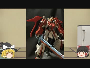 【ガンプラ】ライトニングＺガンダム・ハイネ機を作った【初心者向け】