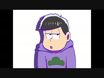 【手描き】四男がスキって言って欲しいって【おそ松さん】