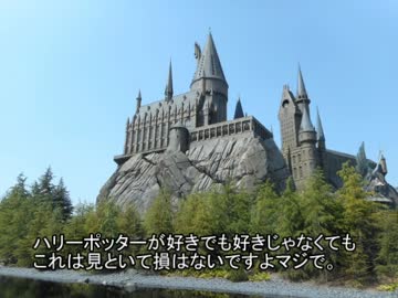 自転車で東海道を走破する旅Part.1/7（午後）