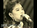中森明菜　TANGO NOIR　カバー