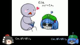 ただのコメ返し　最終版