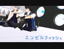 【あんスタMMD】エンゼルフィッシュ【凛月と泉】