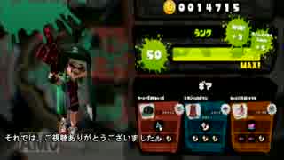 【Splatoon】ラピデコ使われ卒業したい#1【S+実況動画】