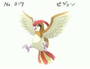 投稿容量を埋めるためにポケモン描く　「ピジョン」