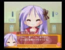 らき☆すた ～陵桜学園 桜藤祭『時をかける男女』 Part.4～