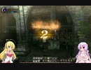 【Wizardry Online】壁の中にも３年～（Part4）【ゆかまき実況プレイ】