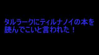 【排球】変人コンビと副主将がエリンへ行く【Chap5】