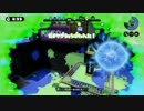 [スプラトゥーン] シャープマーカーでS+維持を目指すpart4