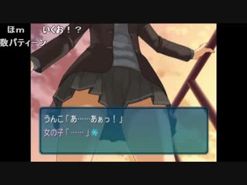 うんこちゃん『生放送でアマガミやるお（＾ω＾）』part2