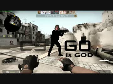 迫真CS:GO部　MMの裏技.m4a1