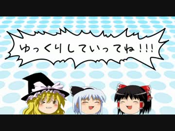 【ゆっくり】霊夢と魔理沙のbeatmaniaIIDX23～PART13～
