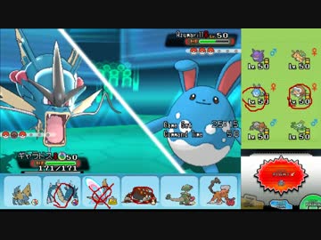 【ポケモンORAS】ひっそりシングルレート実況 118【メガギャラドス】