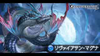 人気の グラブルbgm 動画 342本 5 ニコニコ動画