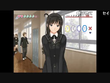 うんこちゃん『生放送でアマガミやるお（＾ω＾）』part4