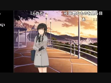 うんこちゃん『生放送でアマガミやるお（＾ω＾）』part5