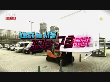 ランニングマン 151206 1/3