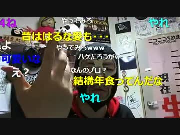 20151207 暗黒放送　新潟から帰ってきたぞ！放送