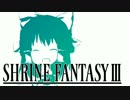 FF3バトル1神社.mp4