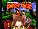 ほのぼのキングクルール戦神社.Donkey