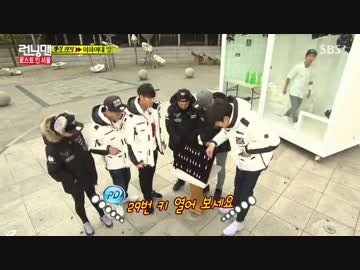 ランニングマン 151206 2/3