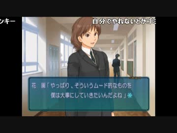 うんこちゃん『生放送でアマガミやるお（＾ω＾）』part7