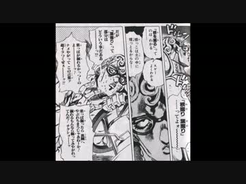 【黄金の旋風】ギアッチョボイス集