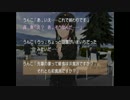 うんこちゃん『生放送でアマガミやるお（＾ω＾）』part8