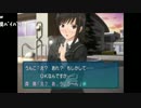 うんこちゃん『生放送でアマガミやるお（＾ω＾）』part9