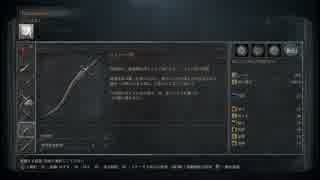 【実況】Bloodborne: The Old Hunters　part10