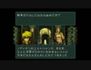 【FE聖戦の系譜】聖戦士の血族は使わずクリアまでpart20