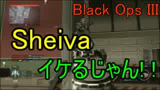 ひろろんのBO3実況 part11 Sheivaめっちゃイケるじゃん！！ TDM