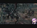 結月ゆかりの獣狩りの時間です。2『Bloodborne』聖職者の獣