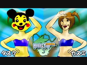 【ポケモンORAS実況】「た」で始まる技以外も使うMegaEvolutionCup 1 VSカスミ