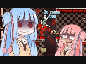 【Hotline Miami】破壊と妄想の動物マスク #1【琴葉茜・葵実況】