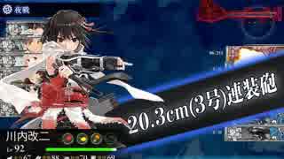 人気の 突入 海上輸送作戦 動画 1 257本 30 ニコニコ動画