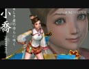 真・三國無双3 主題歌【Cross Colors】