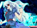 【MUGEN】たぶん永久vs即死トーナメントpart81