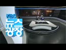 韓国のニュースOP（2015年版）