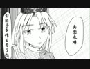 【東方手書き劇場】 白玉楼にて。「1話」