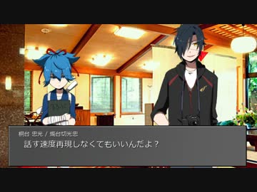【刀剣乱舞】手討ちトリオと復讐短刀で秋旅行【CoC】:参(前編)